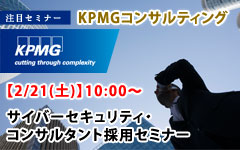 kpmg_on.jpg