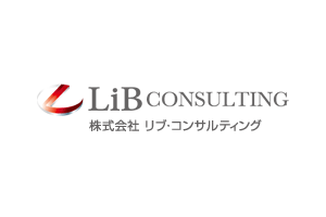 株式会社リブ コンサルティング コンサルティング業界は変わらなくてはならない コンサル転職 ポストコンサル転職のアクシスコンサルティング 公式