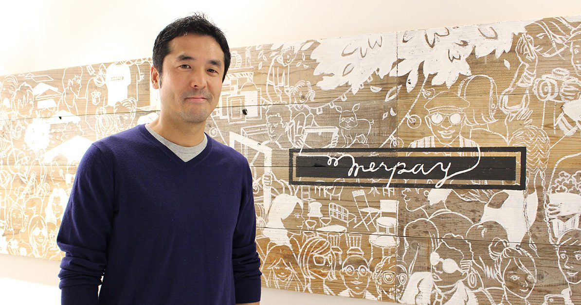 メルペイ高橋様