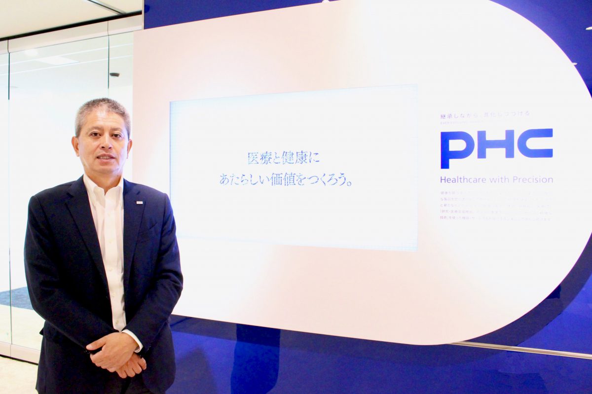 企業インタビュー グローバルヘルスケア企業であるphc株式会社がit人材やコンサルタントに求める 役割 と得られる 活躍の機会 に迫る コンサル転職 ポストコンサル転職のアクシスコンサルティング 公式