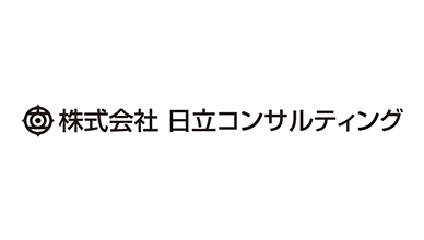 株式会社日立コンサルティング