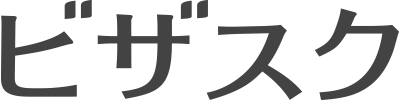 株式会社ビザスク