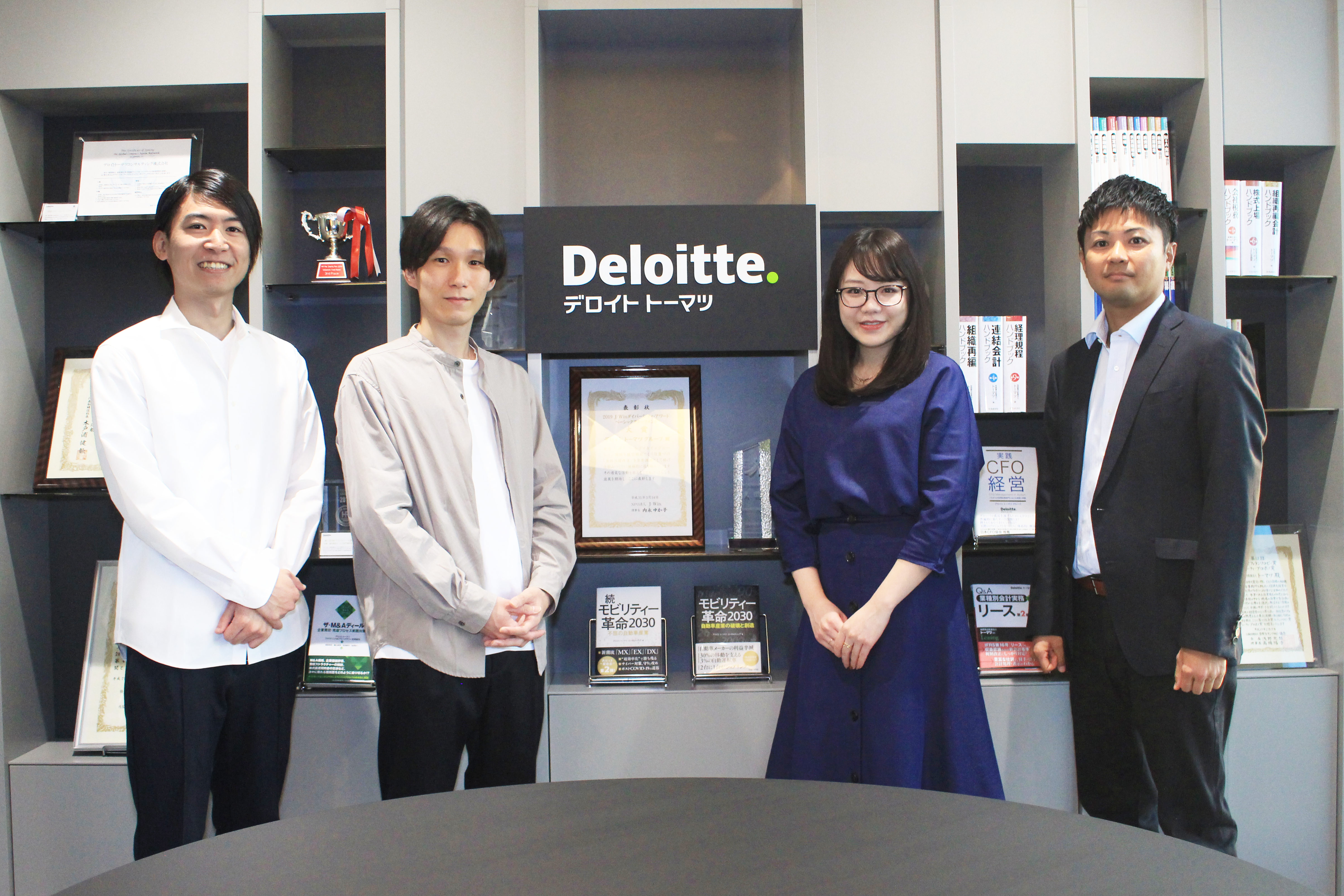 デロイト トーマツ コンサルティング合同会社