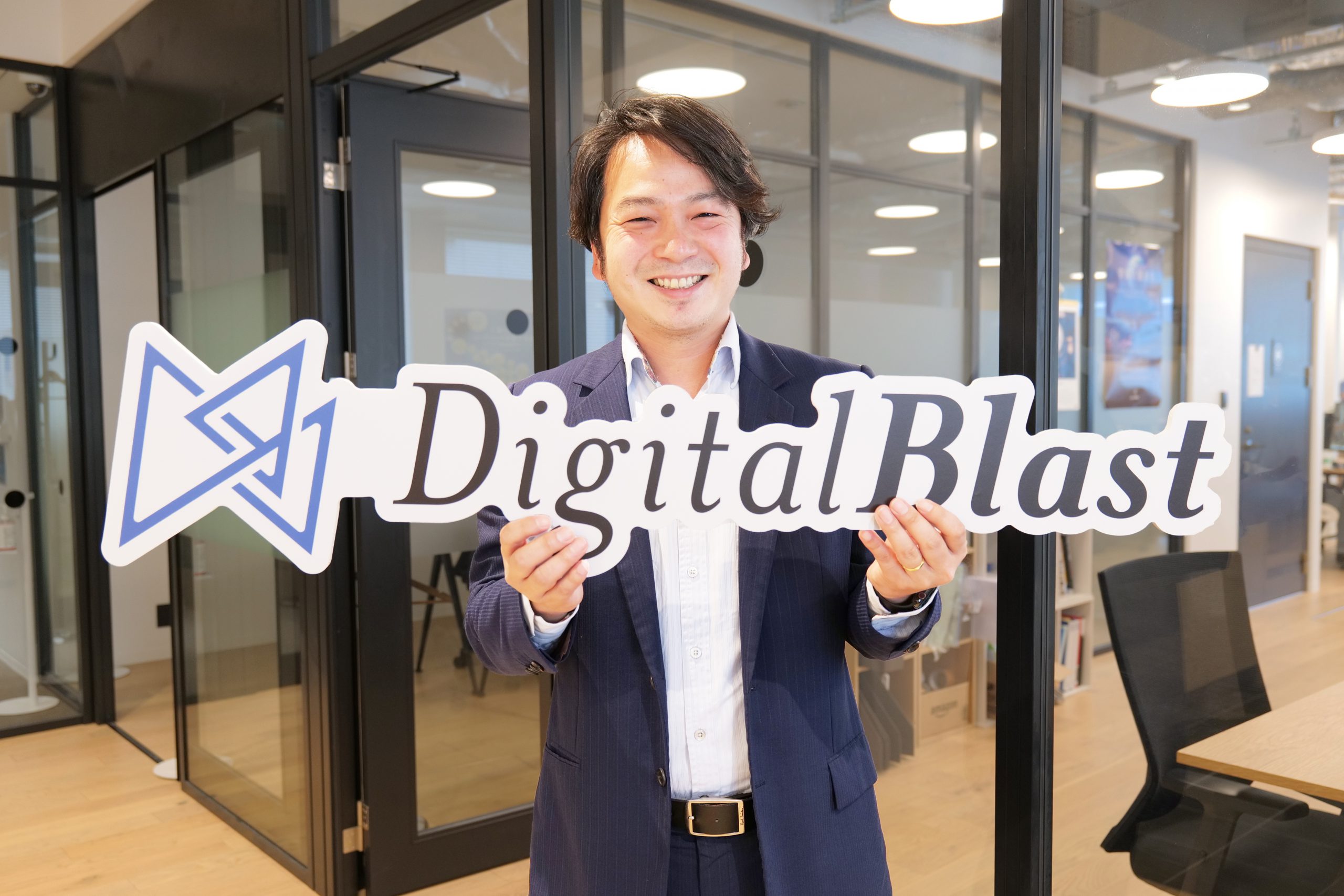 株式会社DigitalBlast