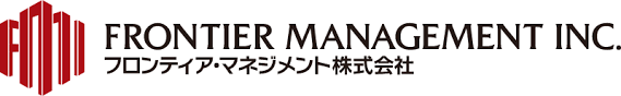 フロンティア・マネジメント株式会社