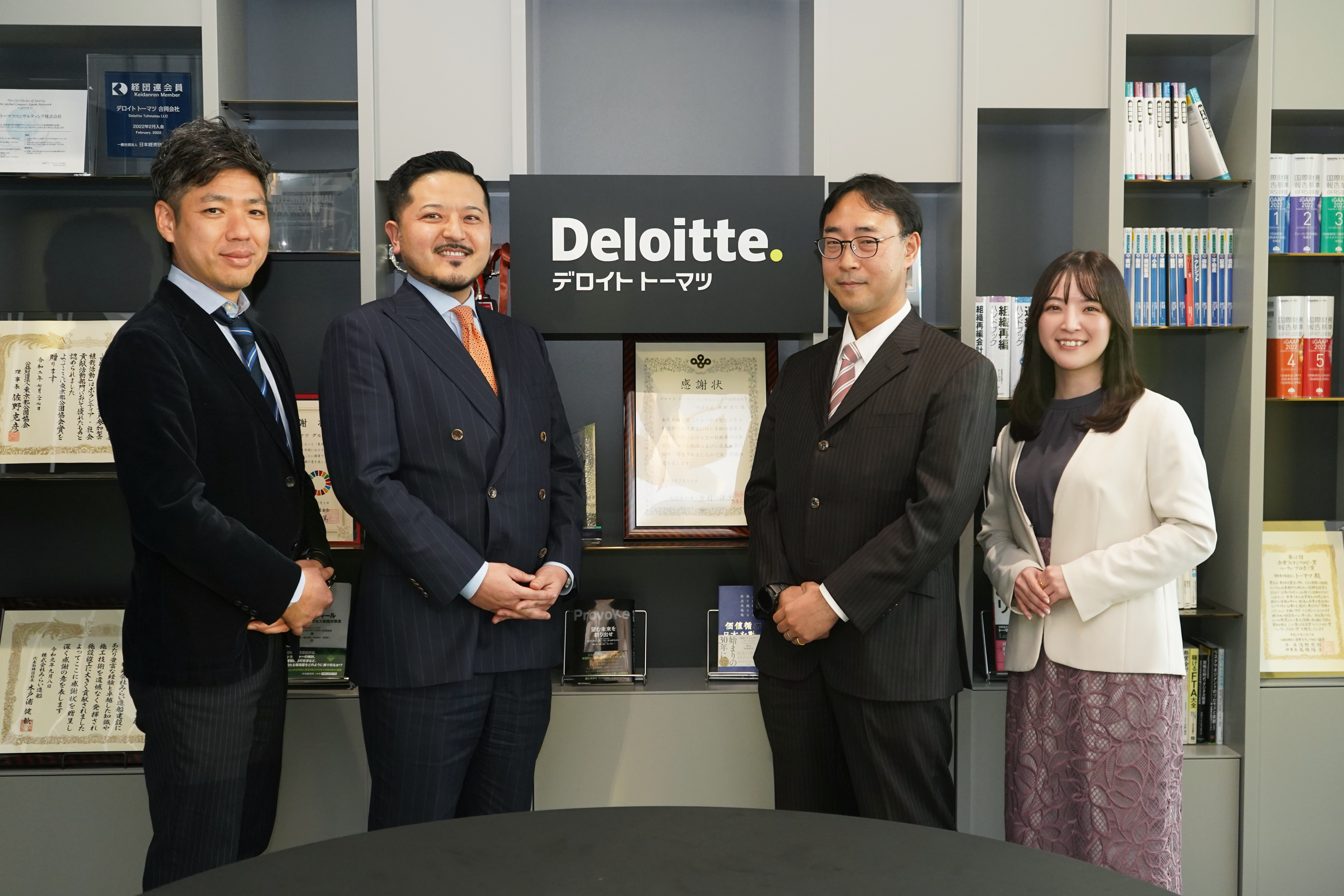 デロイト トーマツ コンサルティング合同会社