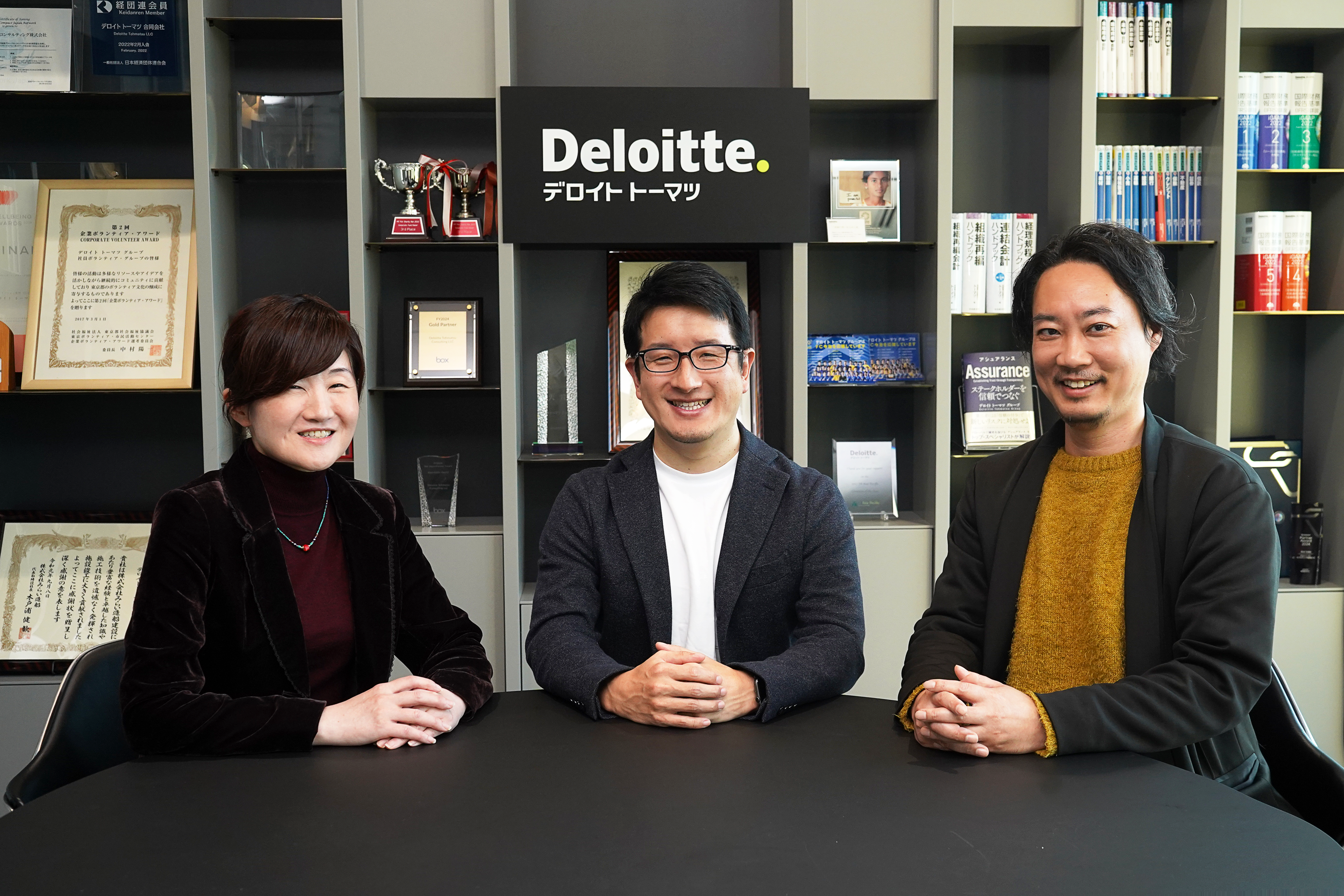 デロイト トーマツ コンサルティング合同会社