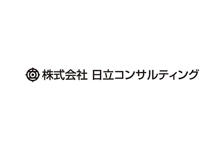 株式会社日立コンサルティング