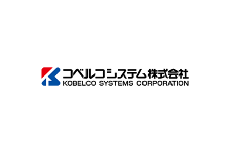 コベルコシステム株式会社