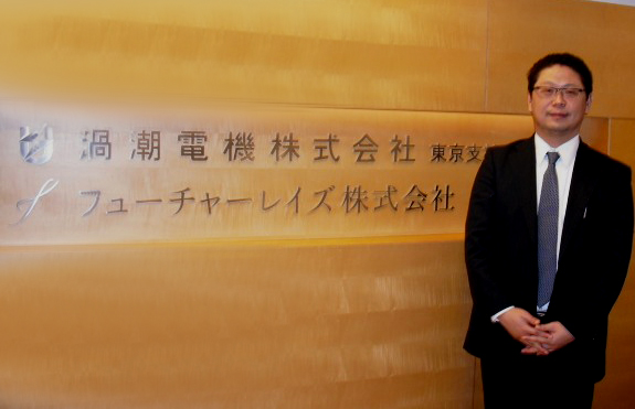 フューチャーレイズ 代表取締役社長 中井崇幸氏