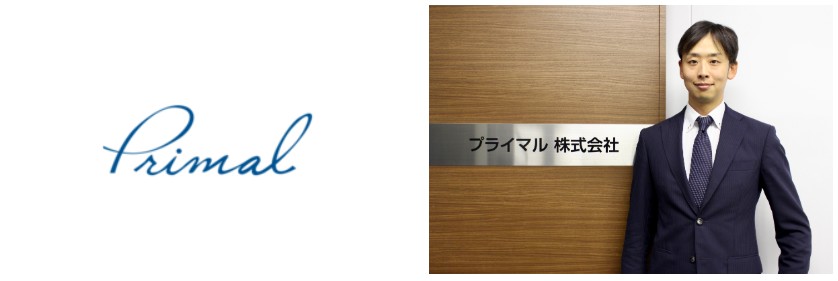プライマル株式会社／650以上もの新規事業立ち上げを支援してきた特化型ファームの魅力に迫る