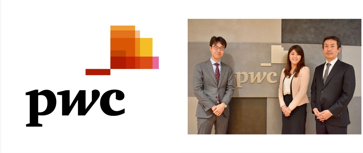 PwCコンサルティング合同会社/PwCのインシュアランスチームが「保険業界のあらゆる課題を解決できる」理由に迫る