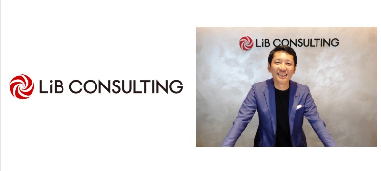 リブ・コンサルティング 代表取締役 関厳様 インタビュー/「中堅企業のDX推進やベンチャー・スタートアップのグロース・事業開発にコミットできる唯一のコンサルティングファーム」