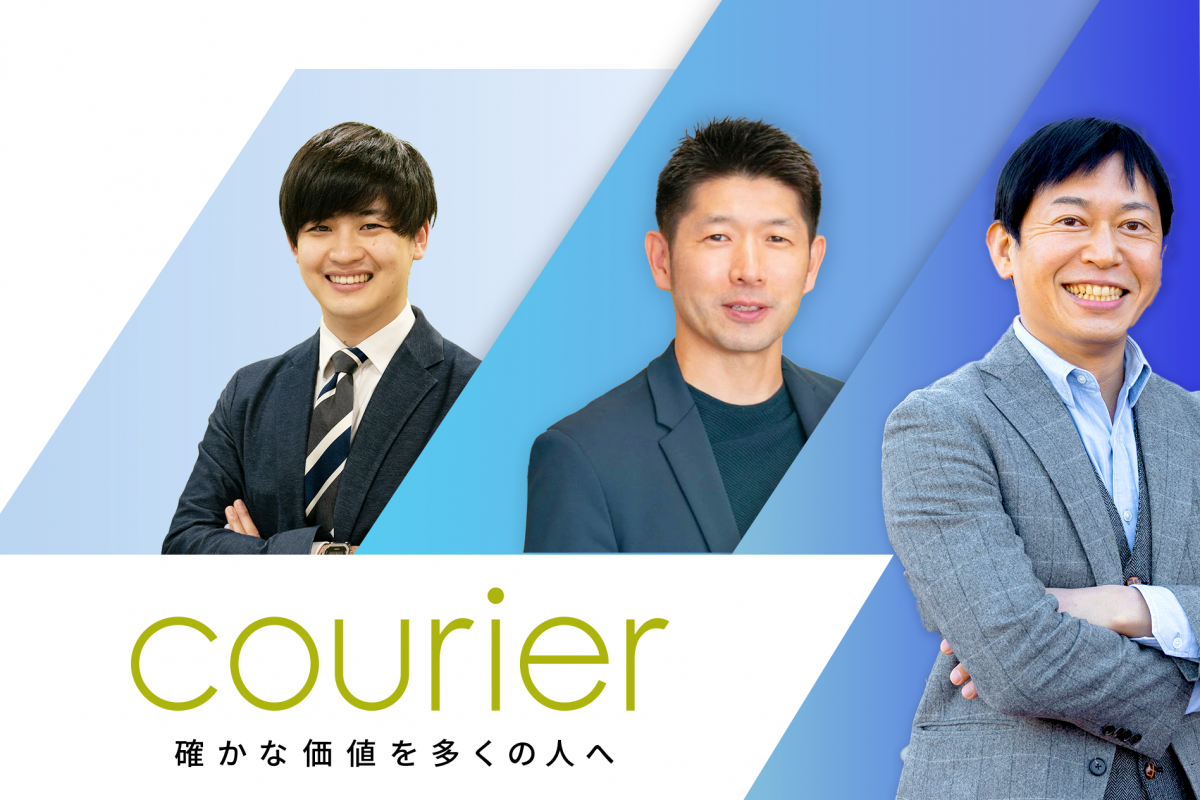 株式会社クーリエ インタビュー／指数関数的な成長で“介護市場の変革”を。元戦略ファーム、GAFAのCxOが率いる介護事業のリーディングカンパニー