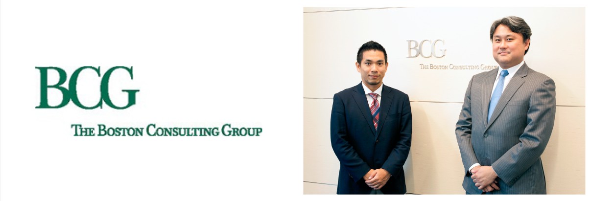ボストンコンサルティンググループがIT人材を採用する理由とは？