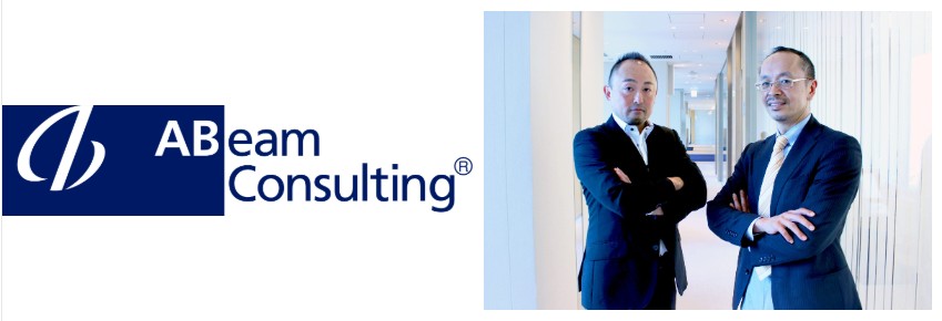 「柔軟なリスクコンサルはスリムな組織だからこそできる」ABeam Securityの特徴と求める人材/プリンシパル 畠山様、シニアマネージャー 山中様 インタビュー