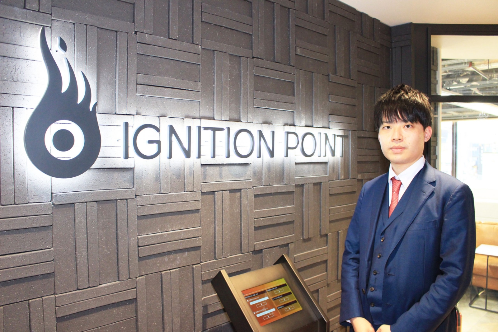 イグニション・ポイント株式会社 パートナー 羽間裕貴様インタビュー/「DXの先にあるイノベーション創出」までコミットできる”デジタルユニット”の特徴に迫る