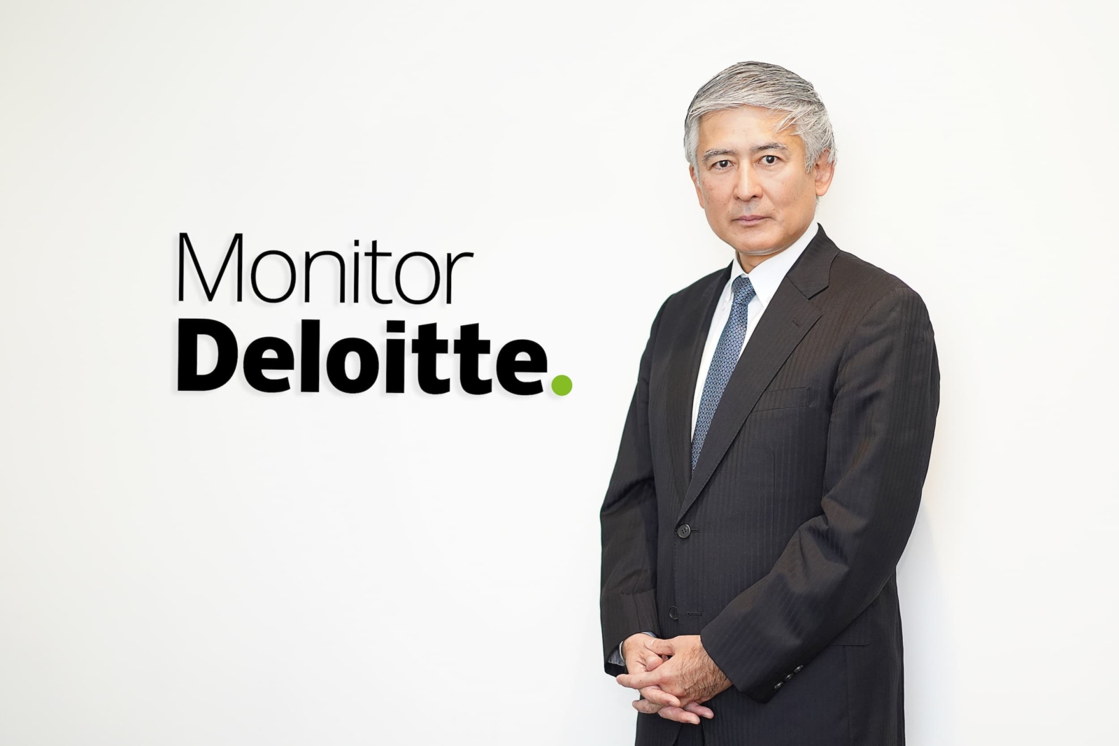 モニター デロイト インタビュー／「アジェンダドリブン」と「部門を超えたコラボレーション」で挑む経営変革。個のアスピレーションを生かす組織づくりへ