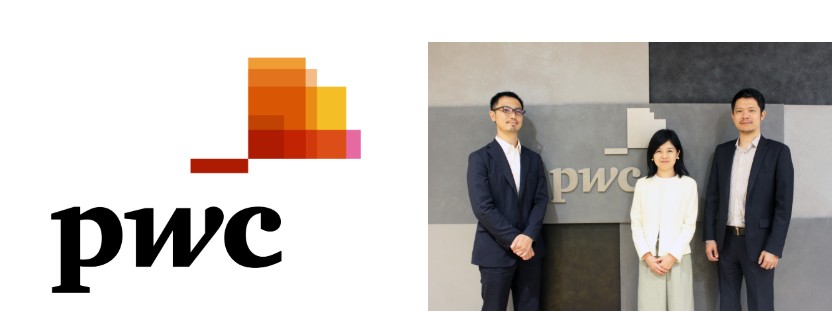 「金融ビジネスの成長戦略が使命」PwC FS-G&I（Growth & Innovation）ディレクター・マネージャー インタビュー