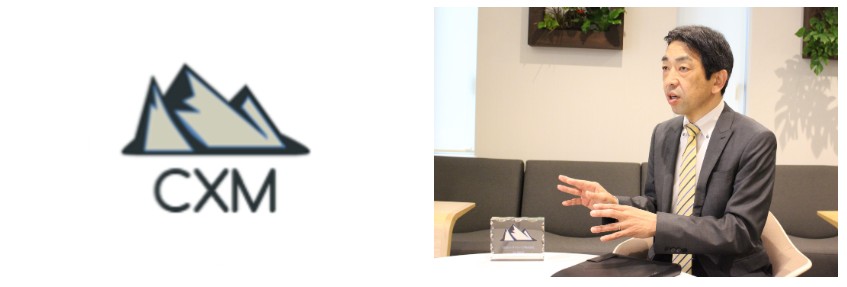【社長インタビュー】CRM領域のスペシャリスト、CXMコンサルティング株式会社「専門性を持って顧客に寄り添えば、必ず突破口が見えてくる」CRMの本質と今後のトレンドとは？