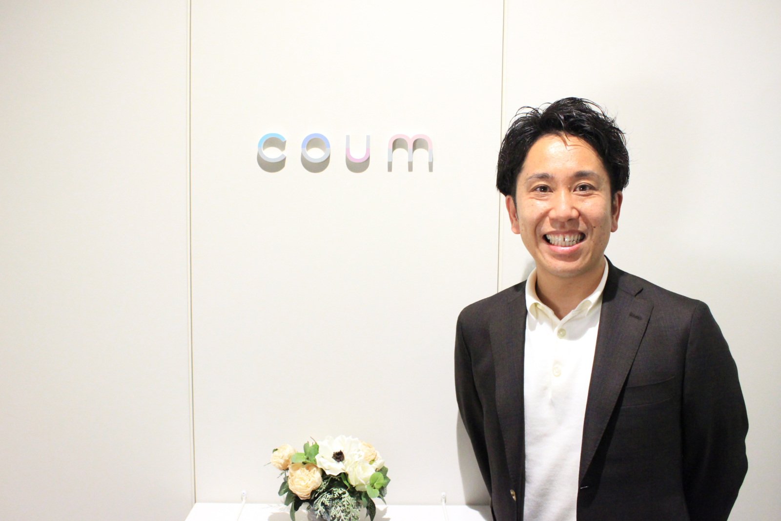 デジタルを活用した新規事業・マーケティングの構想・企画から推進まで、ハンズオンでのDX支援に特化したCoum株式会社インタビュー/代表取締役 廣瀬真彦様