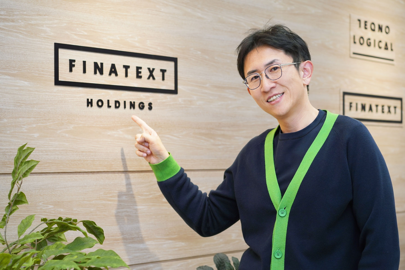 株式会社Finatextホールディングス インタビュー／SIer依存から脱却へ、SaaS型基幹システムで“金融インフラの常識”を覆す