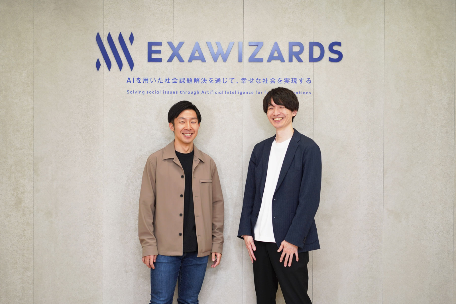 株式会社エクサウィザーズ AIプラットフォーム事業本部 インタビュー／AIプラットフォーム「exaBase Studio」・AIサービス・AIソリューションの3重奏で、AIエージェント時代の新たなビジネスモデルを築く