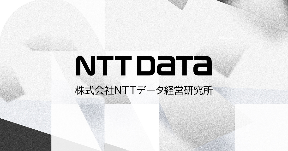 NTTデータ経営研究所、歯科口腔保健の推進に関するモデル事業説明会の実施 ～厚生労働省 令和7年度　全世代向けモデル歯科健康診査等実施事業に係る調査研究事業～