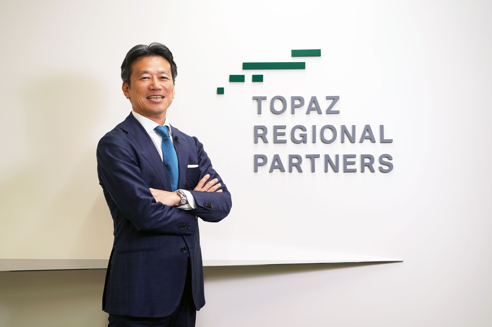 トパーズ・リージョナル・パートナーズ株式会社 CEOインタビュー／“地域価値創出”PEファンドが目指す｢地方経済の未来を変える｣新たな資本供給モデル