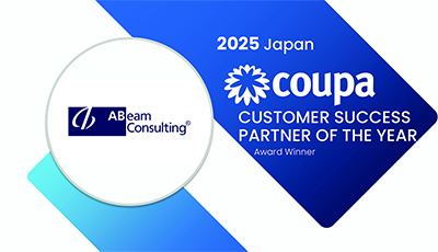 「2025 Coupa Japan Partner Award」において、「Customer Success Partner of the Year」を受賞