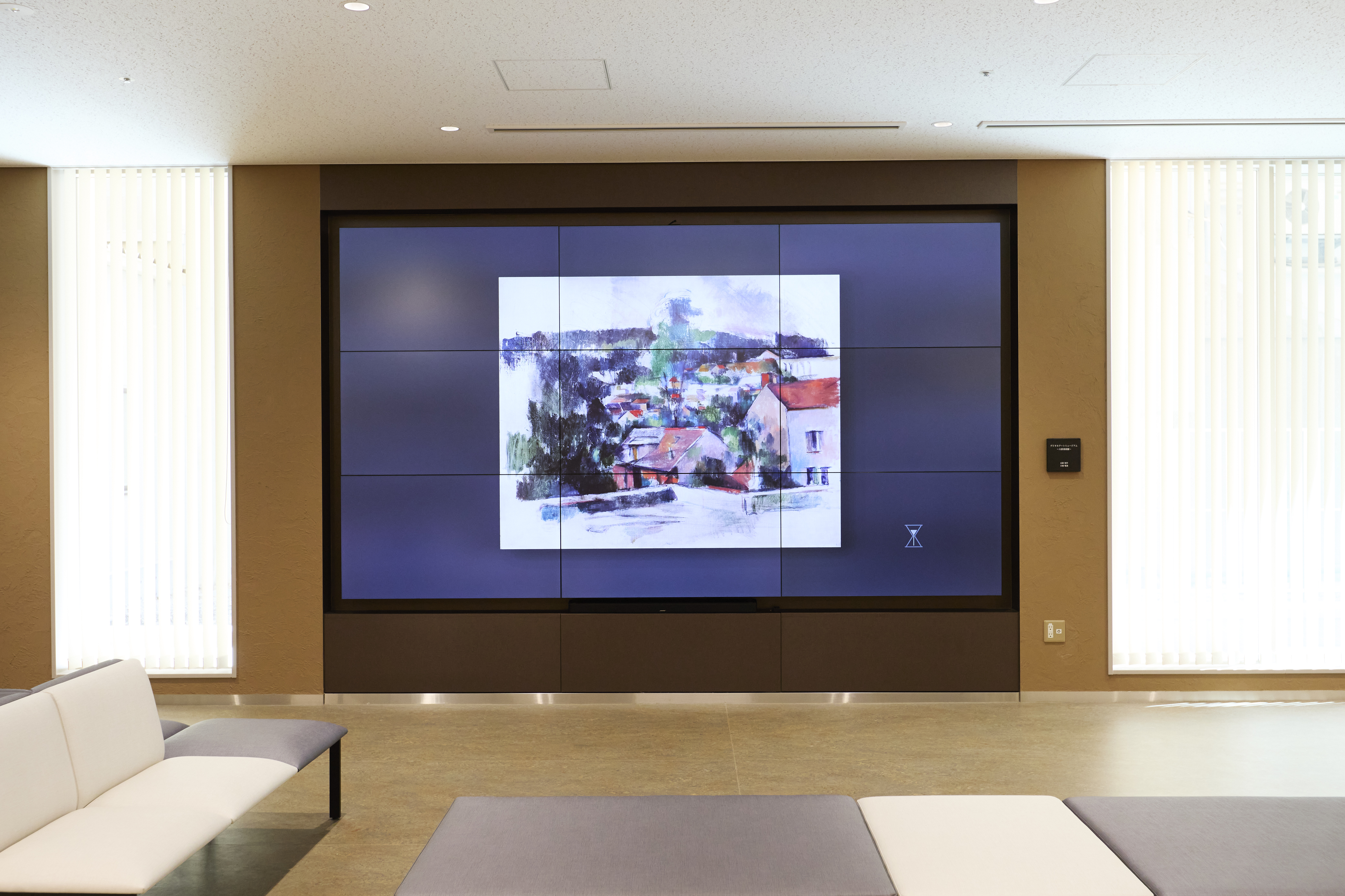 展示
