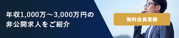 バナー画像