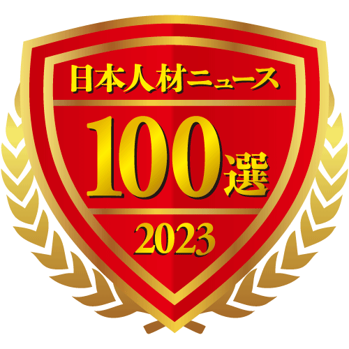 受賞バッヂ