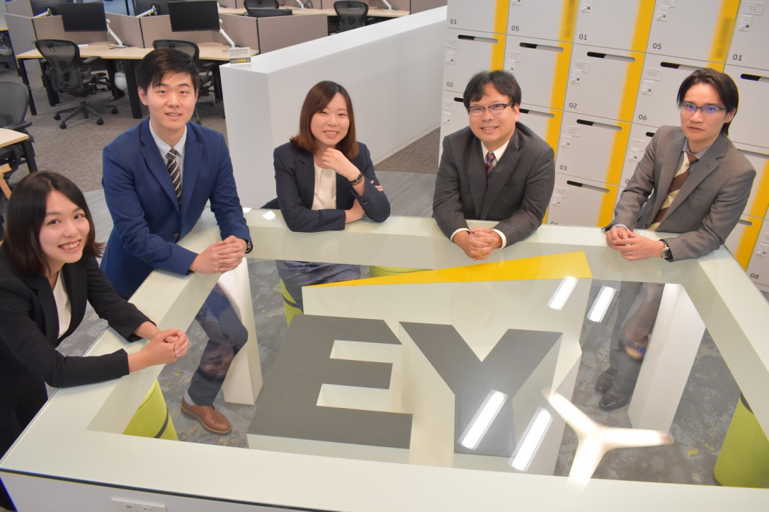 EYアドバイザリー・アンド・コンサルティング株式会社