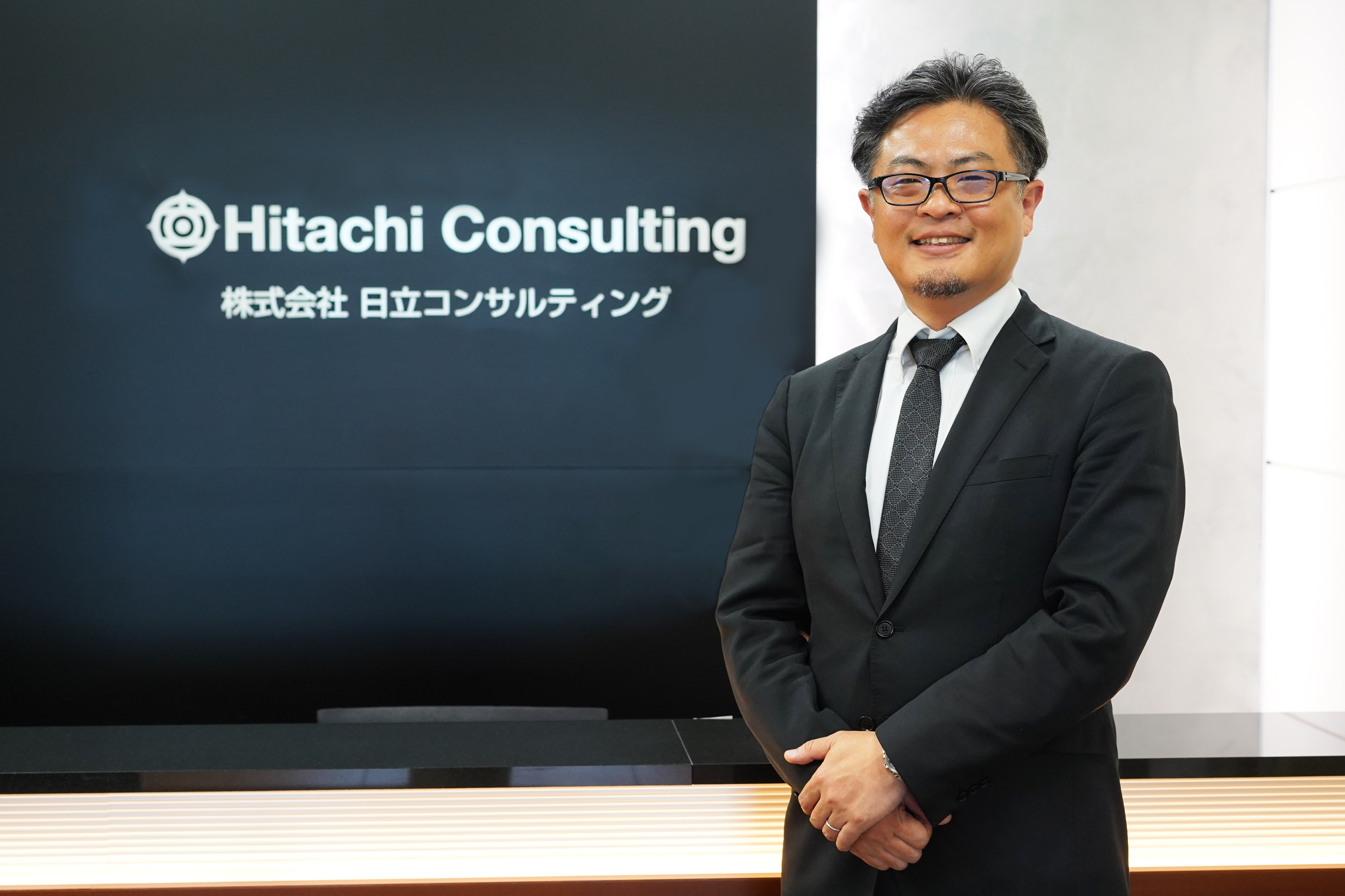 株式会社日立コンサルティング